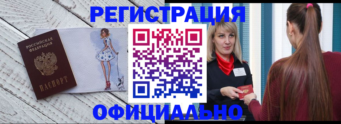 найти адрес прописки в Шлиссельбурге